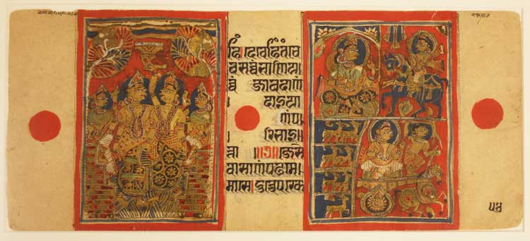 Page from Kalpasutra
